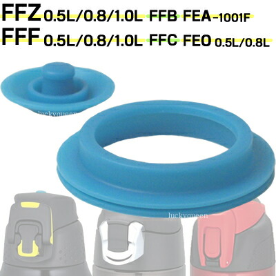 楽天市場】よこやま ラフィネス マグボトル 350ml LFN-200