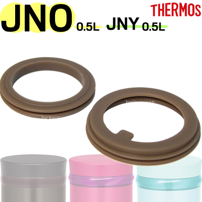 楽天市場 サーモス Jno 500パッキンセット フタパッキン せんパッキン各1個 部品 B 0047 サーモス Thermos 真空断熱ケータイマグ 水筒 Jno 500 Jno 501 Jno 502 Jno 502g Jny 500 Jny 501 Jny 502 Jog 500 用部品 Mb1701sd キッチン応援隊