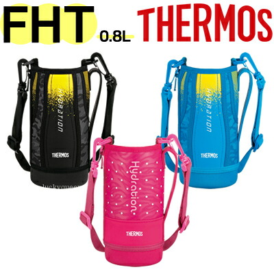 楽天市場 Ffrハンディポーチ 部品 サーモス Thermos 真空断熱2ウェイボトル 水筒 カバー 用部品 キッチン応援隊 ラッキークィーン 楽天市場 Ffrハンディポーチ 部品 サーモス Thermos 真空断熱2ウェイボトル 水筒 カバー 用部品 キッチン応援隊 ラッキークィーン