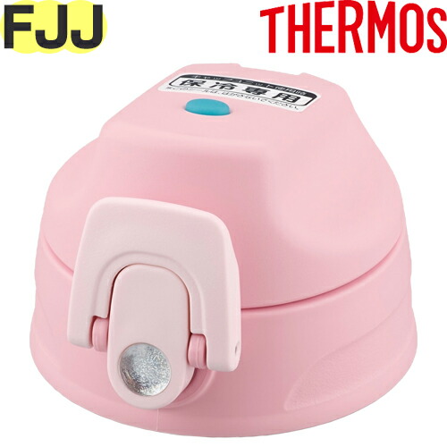 楽天市場 Fjj キャップユニット ピンクハート Pht 部品 uj0 サーモス 真空断熱2ウェイボトル 水筒 Fjj 600wf 用部品 パッキン付き Thermos キッチン応援隊 ラッキークィーン