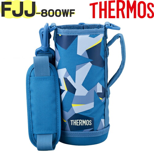 楽天市場 Ffrハンディポーチ 部品 サーモス Thermos 真空断熱2ウェイボトル 水筒 カバー 用部品 キッチン応援隊 ラッキークィーン 楽天市場 Ffrハンディポーチ 部品 サーモス Thermos 真空断熱2ウェイボトル 水筒 カバー 用部品 キッチン応援隊 ラッキークィーン