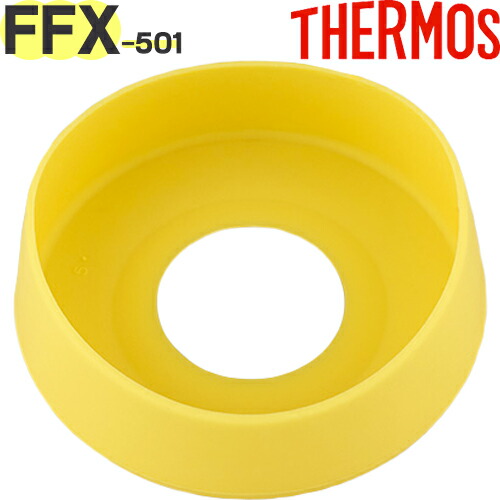 【楽天市場】【FFX-501 ソコカバー クリアステンレス(CS)】 部品 900047970DM0 （サーモス 山専ボトル用部品・真空断熱