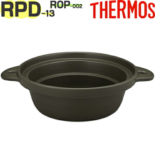 楽天市場】【RPD-13 網 ブラック(BK)】 部品 900032700500 楽天市場】【RPD-13 網 ブラック(BK)】 部品 900032700500