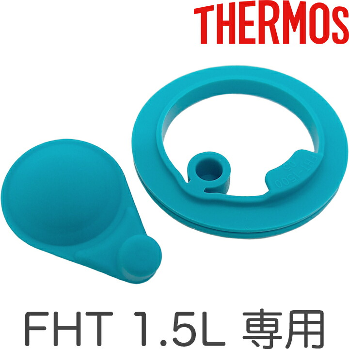 楽天市場】【FHT-800F/1000F パッキンセット（ S ）】 部品 （替え用