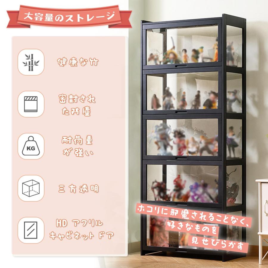 寄せあわせ容れもの 目あたらしい厚くする 五層長さ90糎 図形容れもの 竹枠 アクリル樹脂 陳列棚 寄せあわせ押し込み コレクショ