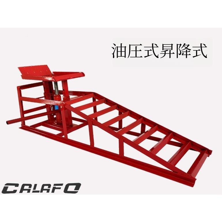 自動車整備専用昇降坡 自動車のメンテナンス坂 ガレージ用品段差プレート メンテナンスタイヤ修理ブラケット 荷重300KG（*2）補修用具