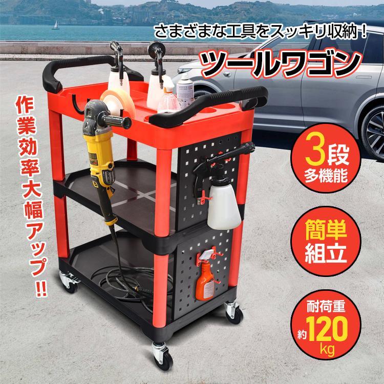 台車 ツールワゴン 3段 工具箱 ホームキャリー 手押し台車 移動台 キャスター 押し台車 キャスター付き台 便利グッズ おしゃれ ワゴン｜LuckyRabbit