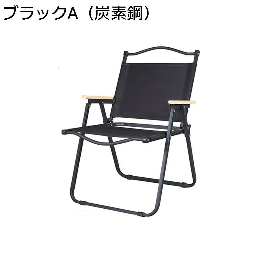 【20%OFFクーポン～】アウトドアチェア 折りたたみ フォールディングチェア 耐荷重135kg キャンプ椅子 ローチェア コンパクト イス 軽量｜LuckyRabbit