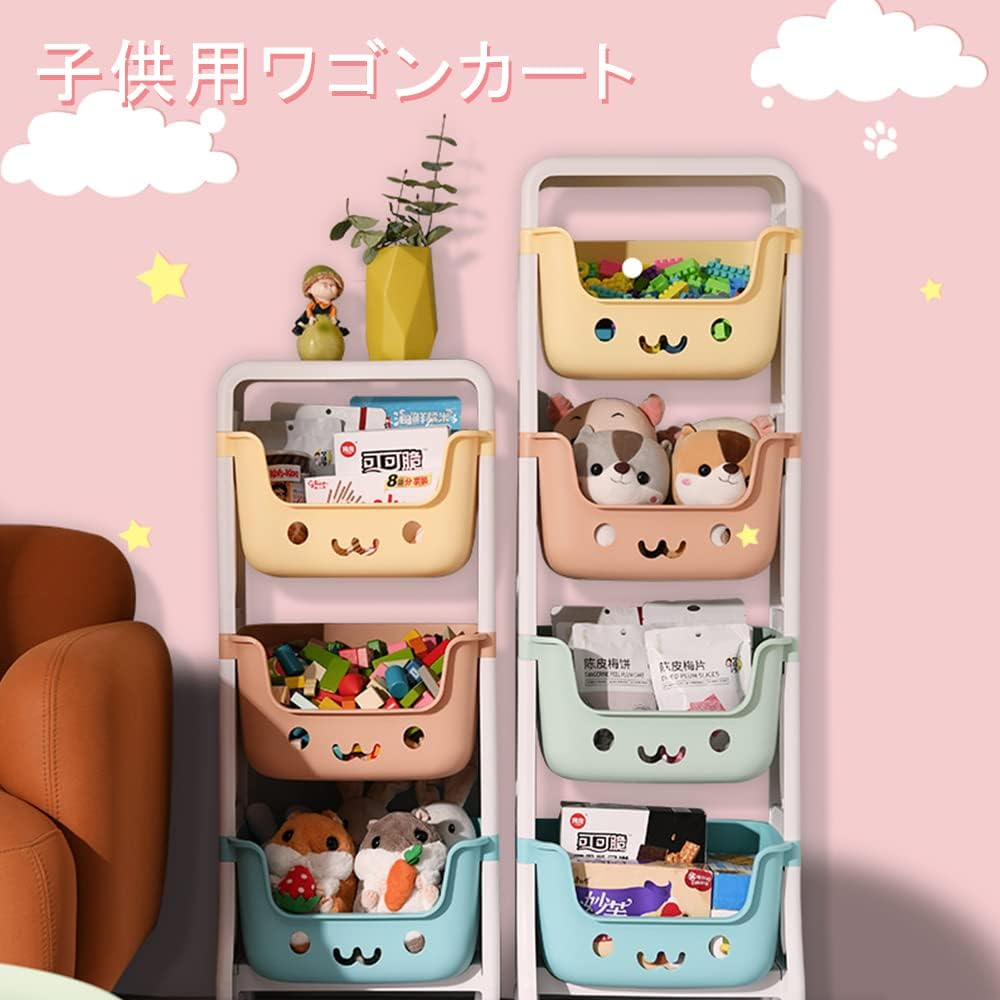 【5% OFF クーポン】収納ワゴン ラック 4段 蓋あり おもちゃ 乳児 キッズ キャスター付き ストッパー付き 大容量 39×25×123センチ 6,481円