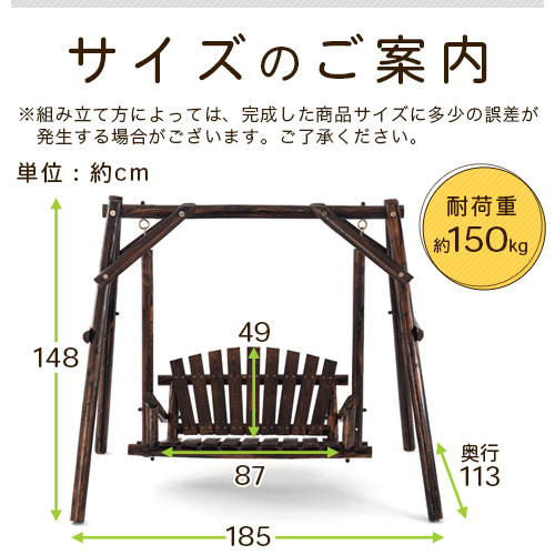 ブランコ 屋外 遊具 大人 子供 ぶらんこ 2人乗り 大型遊具 庭 屋外ブランコ 屋外遊具 スイングベンチ キッズ ベンチ 椅子 チェア 木製