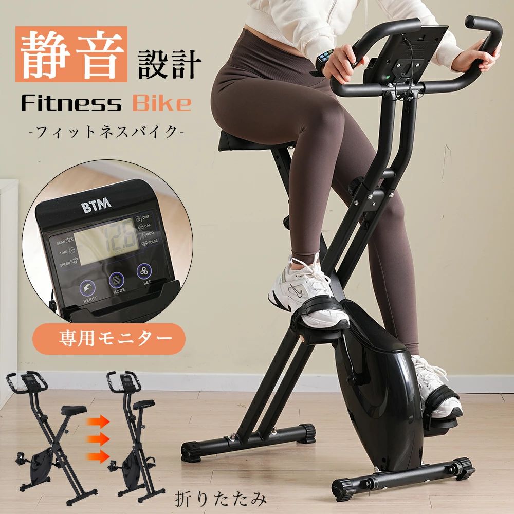 スピンバイク Xバイク-ブラック 人間工学スピンバイク 簡単に組み立て可能 省スペース