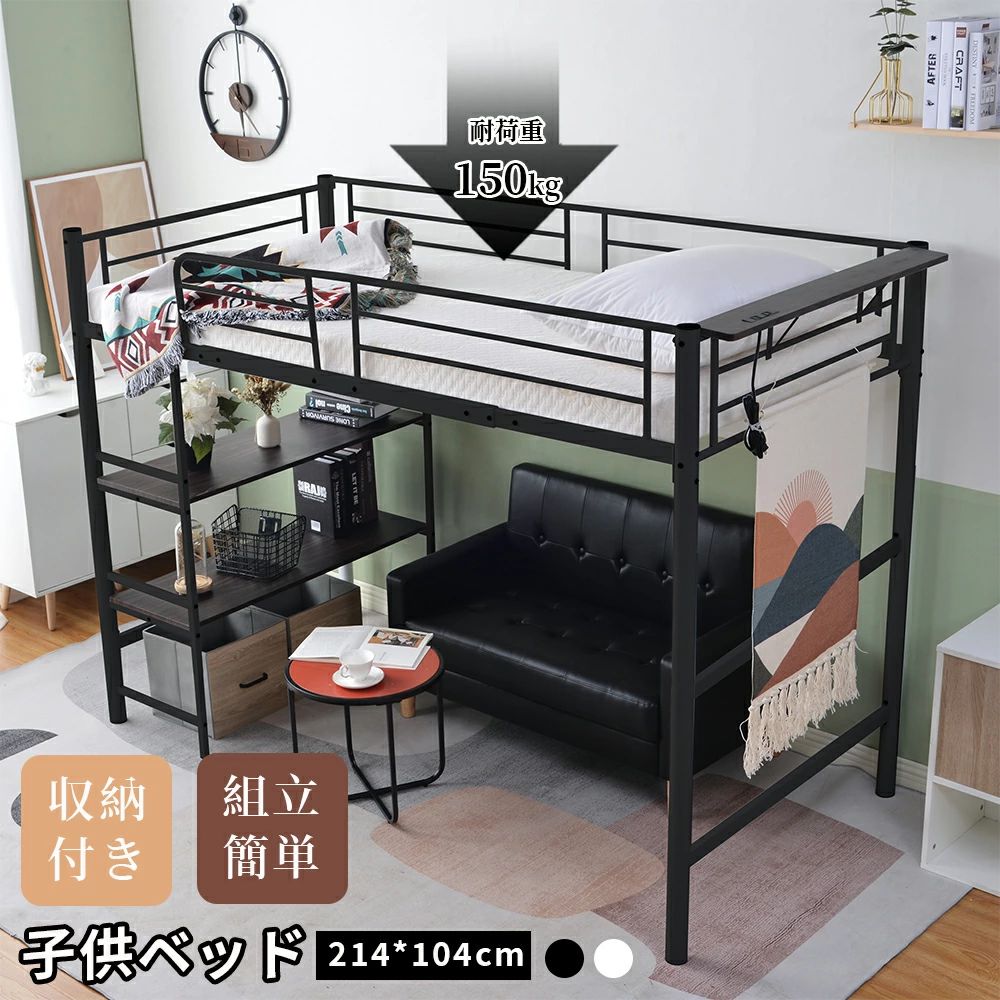 屋根裏部屋臥榻 上がり段付き添い人 導管臥榻 事務机付き添い人 シングル 差し込み付き添い人  納める シェルフ付き添い人 赤ちゃん臥榻 屋根裏部屋 臥榻 成年者用 ハイタ