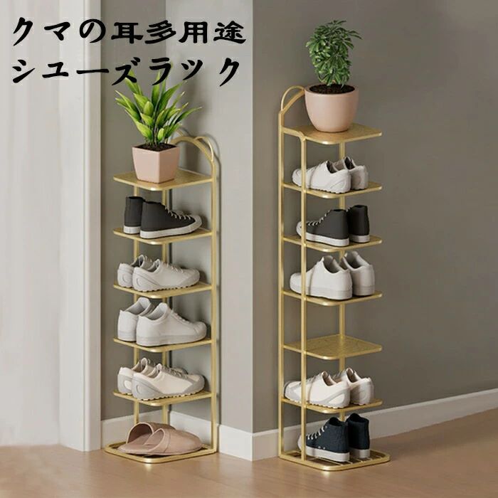 今めかしいな分かりやすいな寮老人ホーム省あき場所多層防塵納める靴収納家具分かりやすいなドアツードア鉄靴仕合わせ  サボ箱 部屋の入り口納める 今めかしい 靴納める