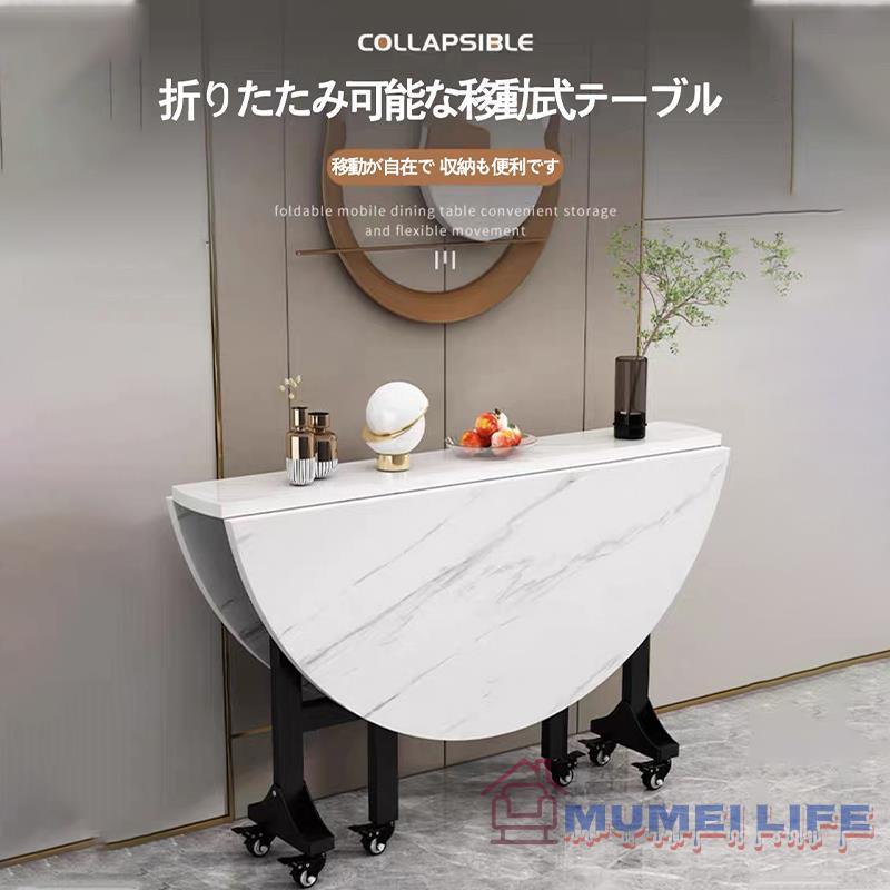 昼ご飯早見表 丸 折り畳み ちゃぶ台早見表 キャスター付き添い人 に当てはめるする2人、4人、6人、8人 取りひろげる式 丸早見表 高さ75糎 今めかしい