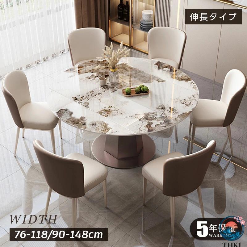 昼ご飯早見表 伸縮 陶器 陶器早見表 白 マーブル 召し上がる早見表 丸早見表 巡回 伸縮早見表 伸縮式 マーブル調 幅1