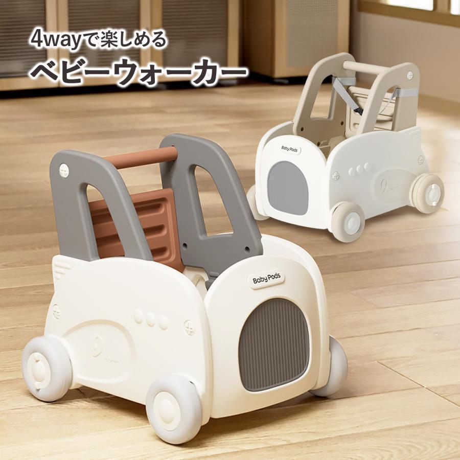 手押し車 赤ちゃん ベビー おしゃれ ておしくるま ベビーウォーカー 押し車 赤ちゃん手押し車 歩行器 歩行補助 ほこうき つかまり立ち