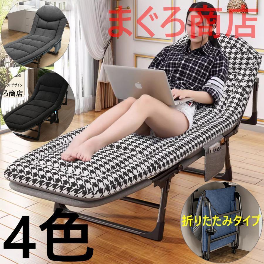 折りたたみベッドベッド オフィス昼寝用ベッド シングルベッド キャンプベッド 家庭用簡易ベッド 介護ベッド リクライニングチェア持ち
