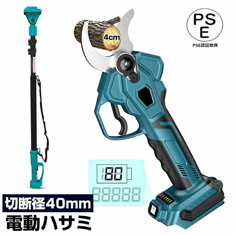 【一部当日出荷】電動剪定バサミ 電動ハサミ 電動 剪定バサミ 最大40mm切断直径 互換 マキタ18Vバッテリー互換 剪定ばさみ 植木 庭木 軽|LuckyRabbit