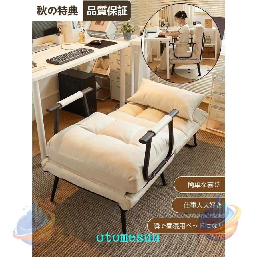 寝椅子臥榻 今めかしい パウダーコンパクト 1人用 一人掛け 寝椅子臥榻 ソファベットゾンチー座腰かけ ひじ掛け 肘付き添い人 調度品 北欧リビング 省