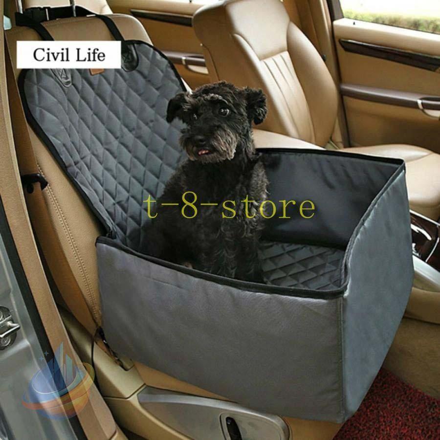 ペットドライブシート 車用愛玩動物腰掛け 手つだい席後腰掛け兼用 車載取りまかなう 犬ゾンチーいぬ 愛玩動物腰掛け 運転ボックス席 カーシートカバー