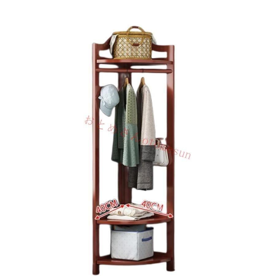 調度品納める木製厚地の外套ハンガー棚付き添い人お召しもの掛け仕合わせお召しもの納めるゾンチーハイタイプコートハンガーコーナーハンガーラック?コートハンガークロ