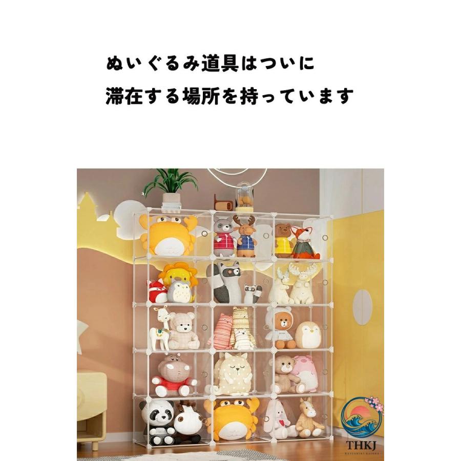 ぬいぐるみ収納 コレクションケース 収納ボックス グッズ収納家具 使いやすい お手入れ簡単 便利グッズ 毎日使いに あると便利 おすすめ｜LuckyRabbit