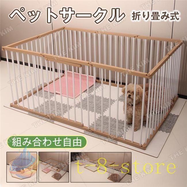 愛玩動物倶楽部 犬 倶楽部伏せ籠 小型 愛玩動物駒寄せ 部屋の入り口付き添い人 犬ゲージゾンチー気が大きい 屋内 逃げ失せる押しとどめる柵 室外 取り付け飾り気の無い 中型犬 省ス