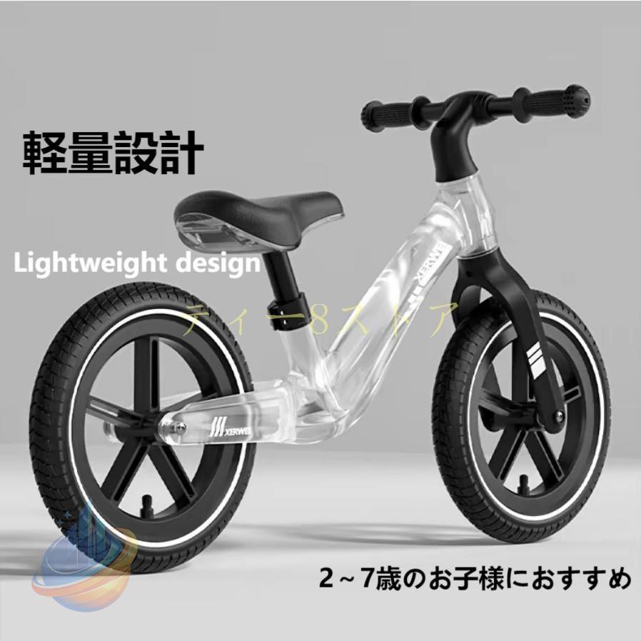 XRW蹴りつける自動二輪車 平衡にする自動二輪車 ペダルなし銀輪 12in 赤ちゃん用銀輪ゾンチー軽さ 精神的な統合飾り気の無い 同盟罷工馬乗り お坊っちゃん 御姉さん 2歳?6歳