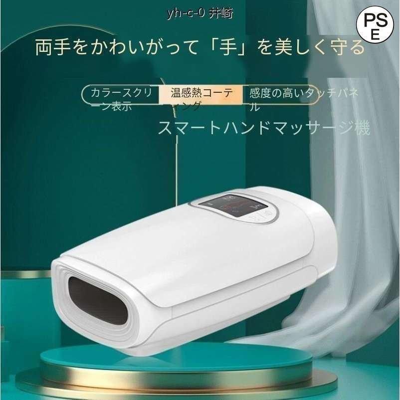 蝶つがい炎手根管鎮痛指の知覚麻痺の利得の明かり明かりハンドマッサージャーゾンチー指圧揉み療治機暖めるハンドマッサージャーマシン 身寄り用 使