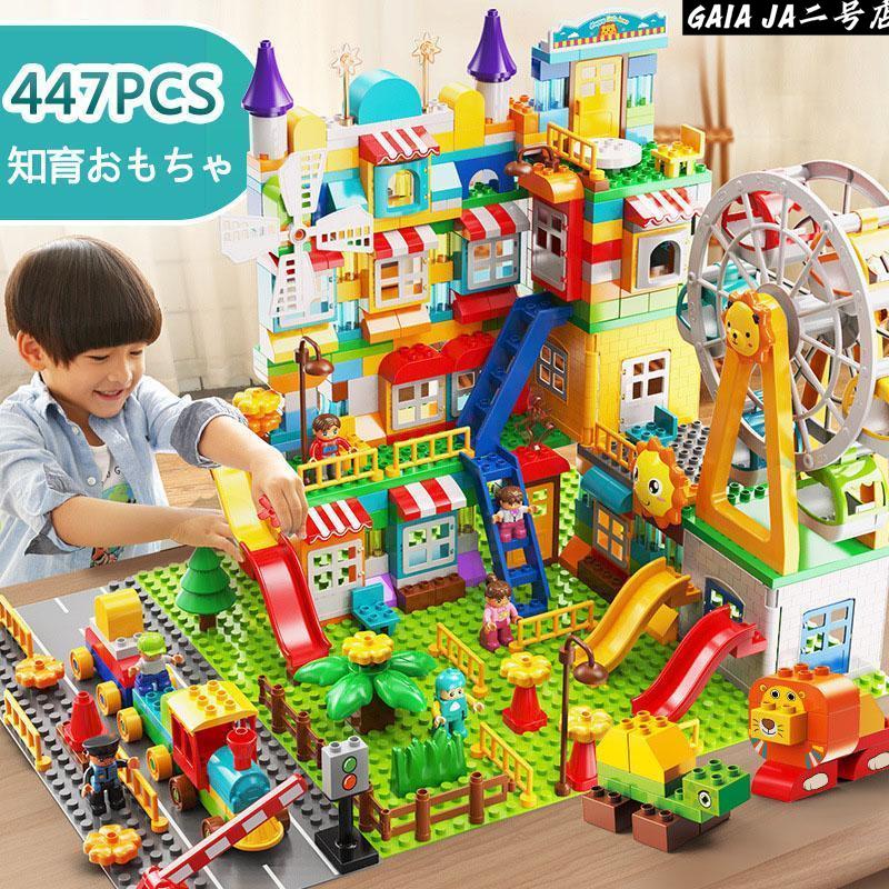 レゴ互換品 ブロック 車おもちゃ 子供 キャッスル観覧車 勉強 知育玩具 豪華セット 誕生日プレゼント クリスマス ハロウィン 子供|LuckyRabbit