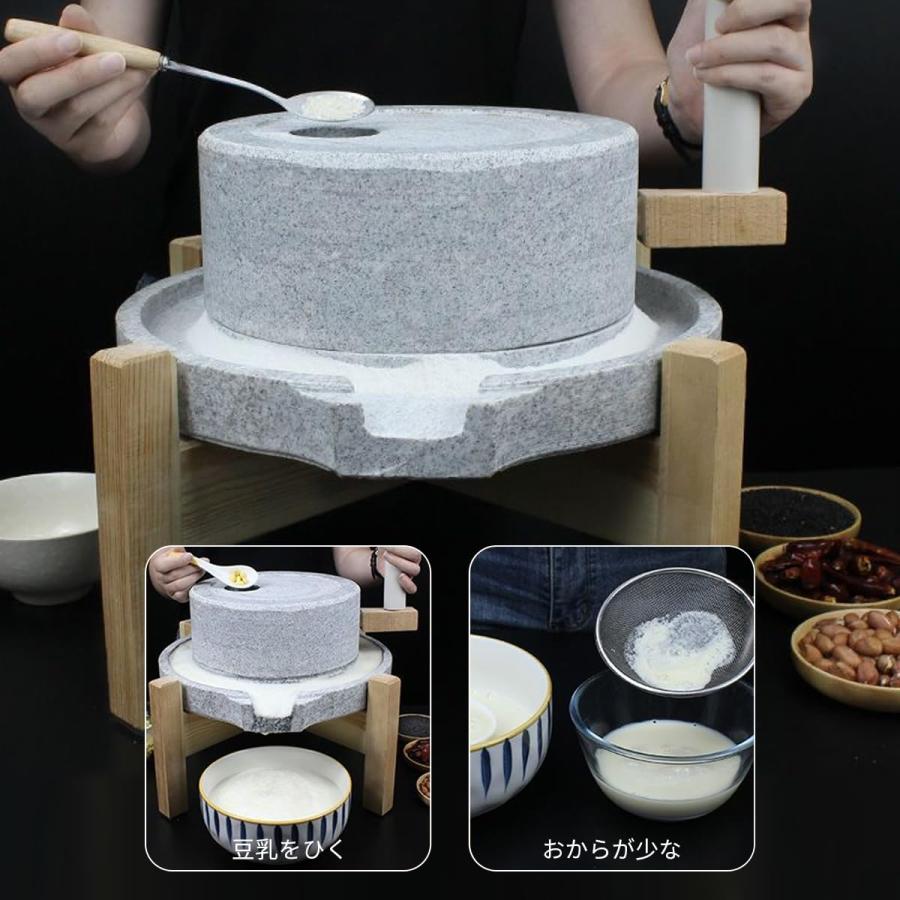石臼 いしうす ひき臼 ひきうす 御影石 昔ながらの 石臼 ひきうす 石うす 製粉器 粉 圧砕機 唐きび 茶の葉 目の前 米粉 手挽き禾穀類製粉機 重さ?1