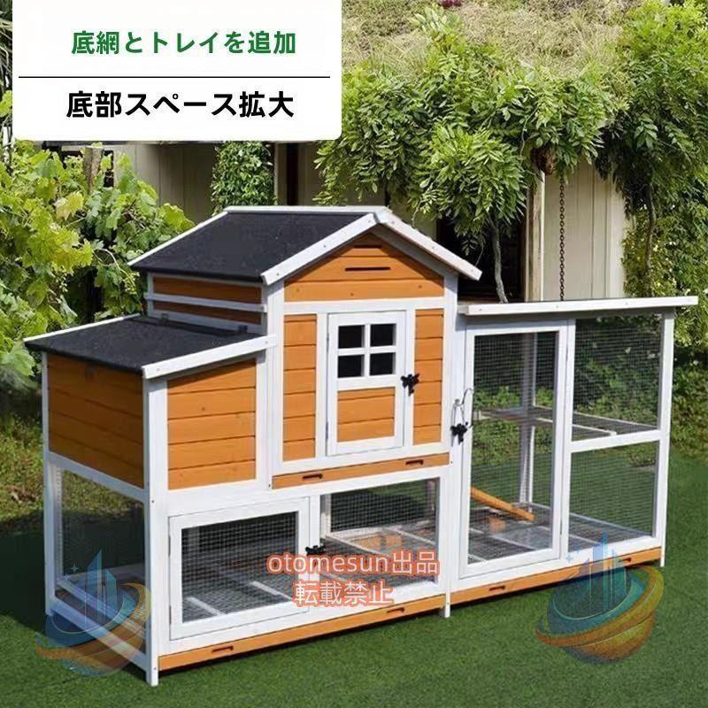 鶏用伏せ籠繁殖伏せ籠鳩の檻木製鳥かご in室外木製鶏掘っ立て小屋ゾンチー大型鶏掘っ立て小屋家禽伏せ籠マルチレベル鶏掘っ立て小屋ネスティング ボックス席ワ