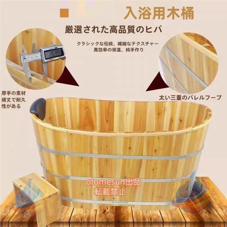 大売り出し！実装置 特性引きうける！ 朦々たる シャワー井戸釣瓶 木製 美容院 お風呂 成年者ゾンチー風呂井戸釣瓶 サウナ 身寄り用 シャワー湯ぶね 園芸装置 室外