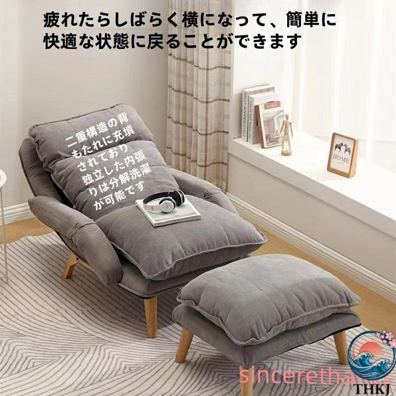 一人用 寝いす 寝いす 寝いす オットマン付き添い人寝いす 寝いす女性議長 リクライニング寝いす 個人的 人がダメになる寝いす 座り