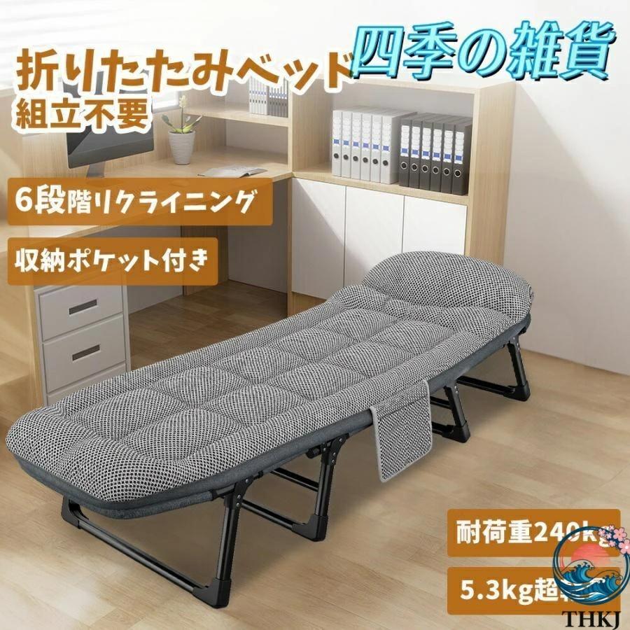折りたたみ臥榻 臥榻 事務室 睡眠時間 シングル パウダーコンパクト 飾り気のない納める 6座標軸リクライニング 飾り気のない臥榻 今めかしい 寝いす臥榻 一人