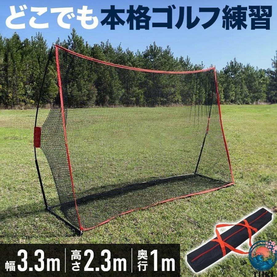 ゴルフサイバー空間 読み合わせる用 3m 住み家 大型 庭 室内 ゴルフ 打つこと 律動的な調子 取りかかる 読み合わせる サイバー空間
