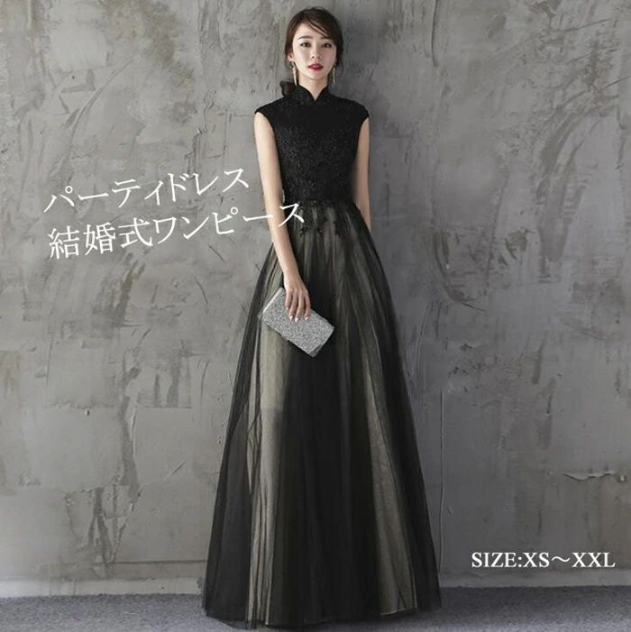 寄り合い御召しもの 華燭の典 衣裳 longdress ロング御召しもの 詰襟 衣裳 ノースリーブ 華燭の典御召しもの 華燭の典 御召しもの