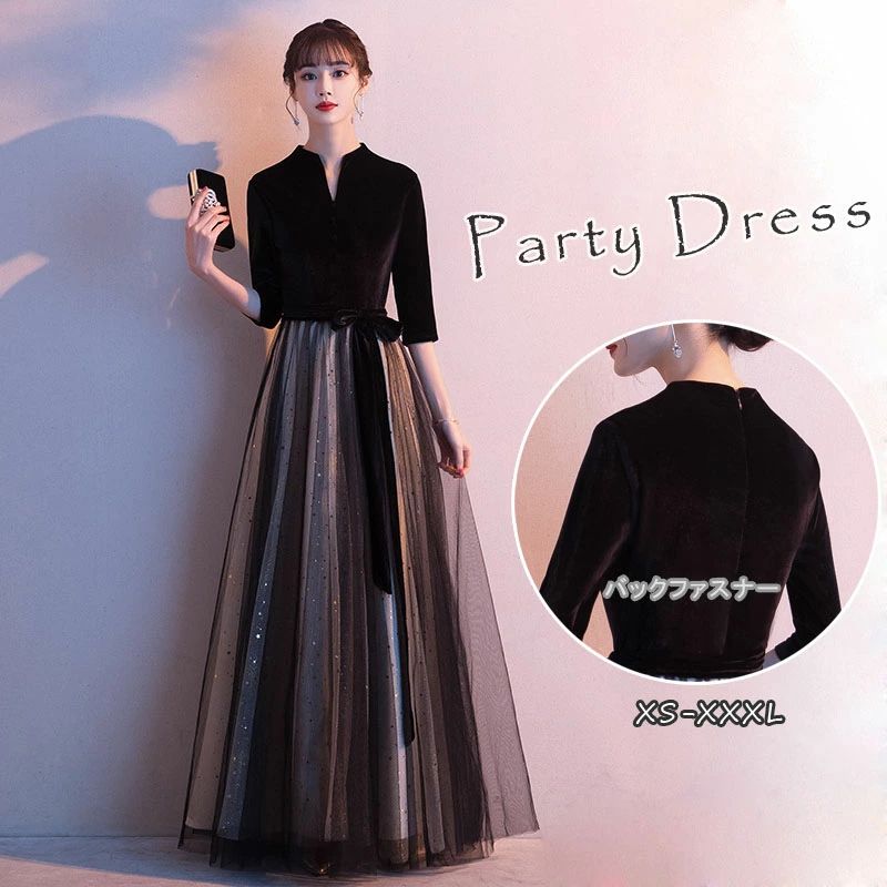 貨物輸送無料 寄り合い御召しもの 華燭の典 衣裳 longdress ロング御召しもの Ｖのど首 衣裳 袖あり 華燭の典御召しもの 華燭の典