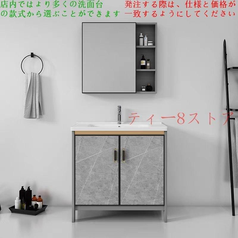洗面台 洗面かざり付ける台 洗面台書き割り 洗面どんぶり鉢 幅600 1000洗面器 納める 鏡ゾンチー洗面かざり付ける台鏡鑑書き割り 省間隔文字 取り片づける申し合わせ 納める力 リ