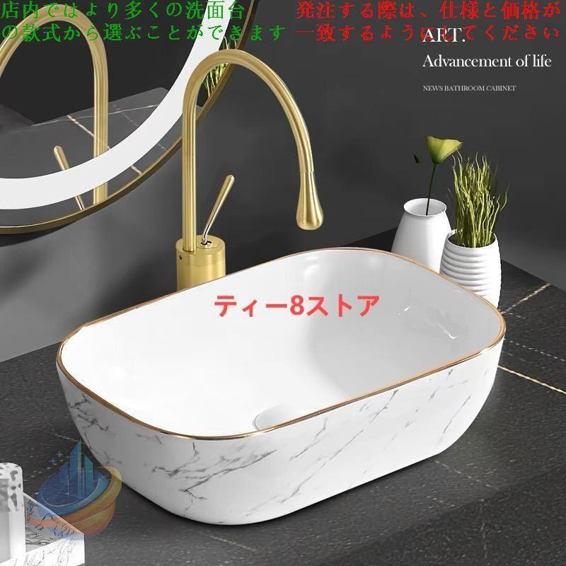 洗面台 洗面どんぶり鉢 洗面どんぶり鉢 洗面かざり付ける台 室内用便器器 どんぶり鉢 洗面器 今めかしいゾンチーセット 置き型 小型 楕円面 瀬戸もの 大層らしい流出皆無 鉢