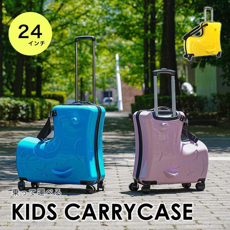 【クーポンでさらにお得】 キャリーバッグ キャリーケース スーツケース 乗れる 子供 車 子供用 子供載せ キッズ 旅行かばん トラベル｜LuckyRabbit