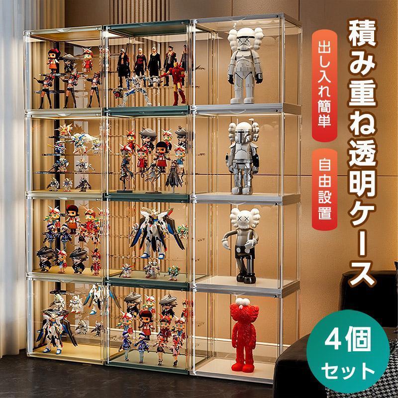 フィギュア 棚 大型 コレクションケース M アクリル 4個セット 高透明 ショーケース フィギュア ケース 34×23×32 大型 扉付き ひな壇