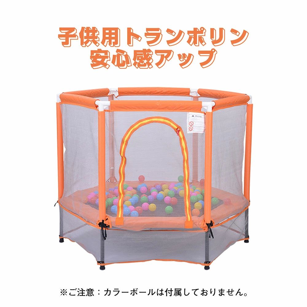 トランポリン 子供用 ベビーサークル 安全ネット付き 安全カバー セーフティネット付き スプリング式 静音 大型 家庭用 室内 室外 スポーツ 遊具 おもちゃ 耐荷重100KG 静音設計 耐久性抜群 高品質 高弾力 キッズ 子ども 小学生 男の子｜LuckyRabbit