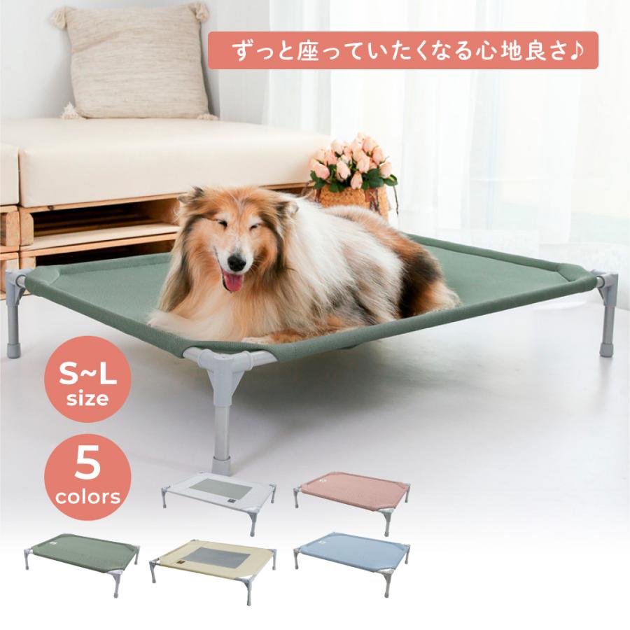 【初買いもとめる3500円以上で7％OFF】  愛玩動物臥榻 脚付き添い人 犬用 コット キャンプベッド 犬 臥榻 ハンモック パウダーコンパクト納める 携帯型 小