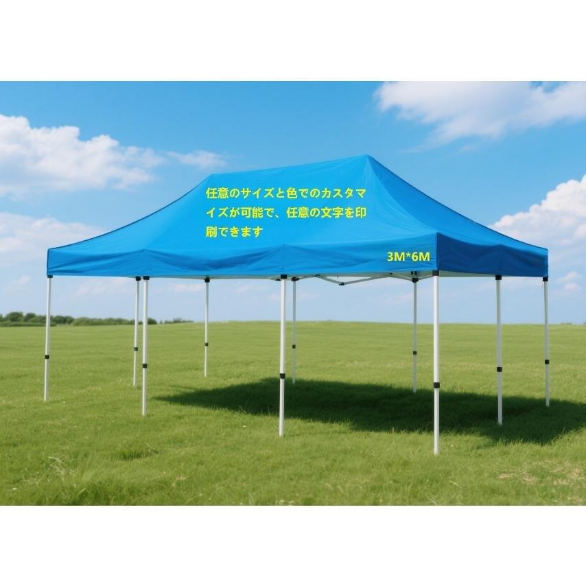 大型 ワンタッチ幕屋 6×3m 3×3m かんたん タープテント みんなのテントゾンチーイベント 運動競技 いき込み症打つ手 防災 駆け込み寺 不仕合わせ 身寄り