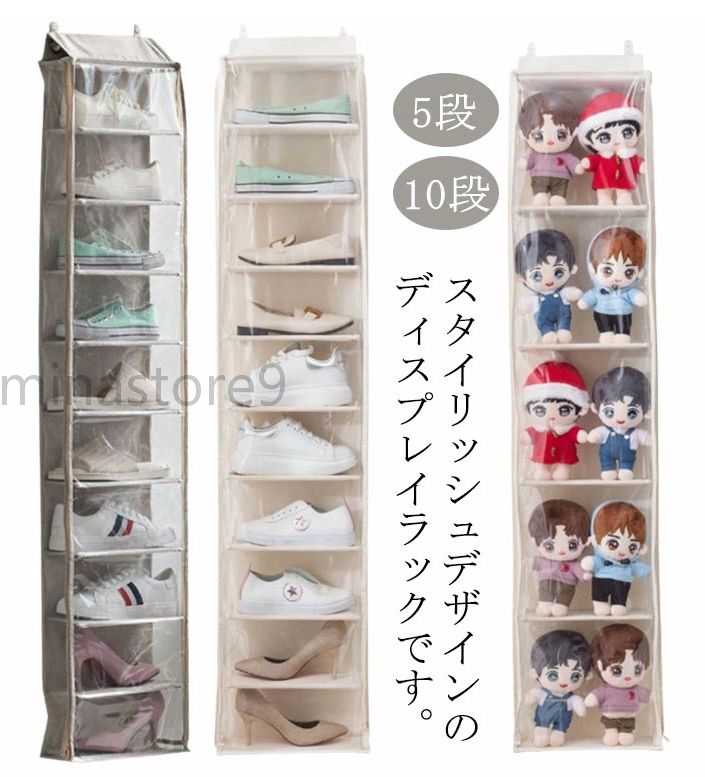 ぬいぐるみウォール隠し ぬいぐるみ 納める 見せびらかす 寄せあわせ容れもの 大電気容量 5段/10段納める容れもの 納めるボックス席 飾りもの 吊り下
