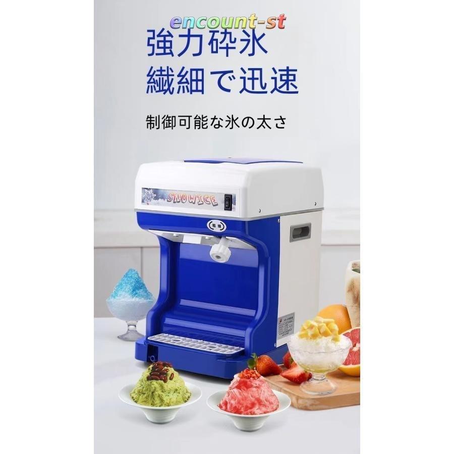 御役目用かき氷器電動かき氷機電動5KG大電気容量かき氷機かき氷製造業者250Ｗゾンチー110V内燃機関圧砕機氷砕機電動ふわふわとろ雪かき氷