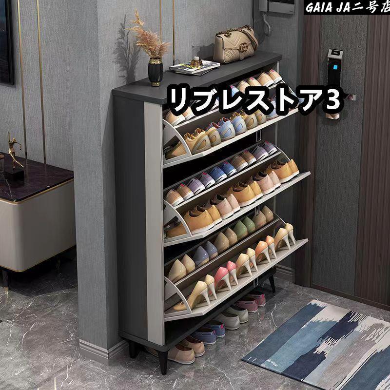 2026新品 激安★靴箱 シューズボックス席 サボ箱 か細い 超薄型 シューズ仕合わせ 3段 くつ箱 靴入れ 納める仕合わせ 靴納める