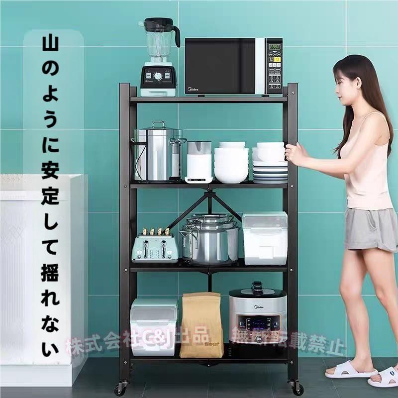 キッチンワゴン 4段 折りたたみC&J(株)収納ワゴン 収納カート キャスター付き 移動式 頑丈 耐荷重 バスケットラック 整理棚 小物収納|LuckyRabbit