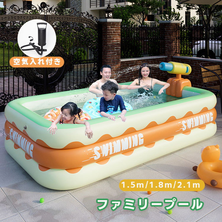 大型 スウィミングプール 小わっぱ用 水遊び 2.0/1.8/1.5m 身寄り用スウィミングプール 馬鹿でかい ビニールスウィミングプール 3気室 矩形スウィミングプール 好いたらしい 真四角スウィミングプール 折りたたみ ファ